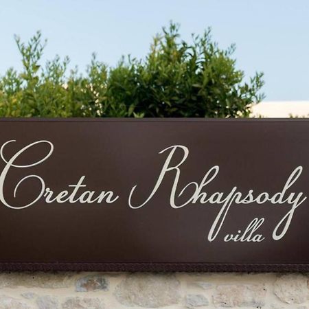 Cretan Rhapsody - Rustick Villa In Siva Sivas Exterior photo