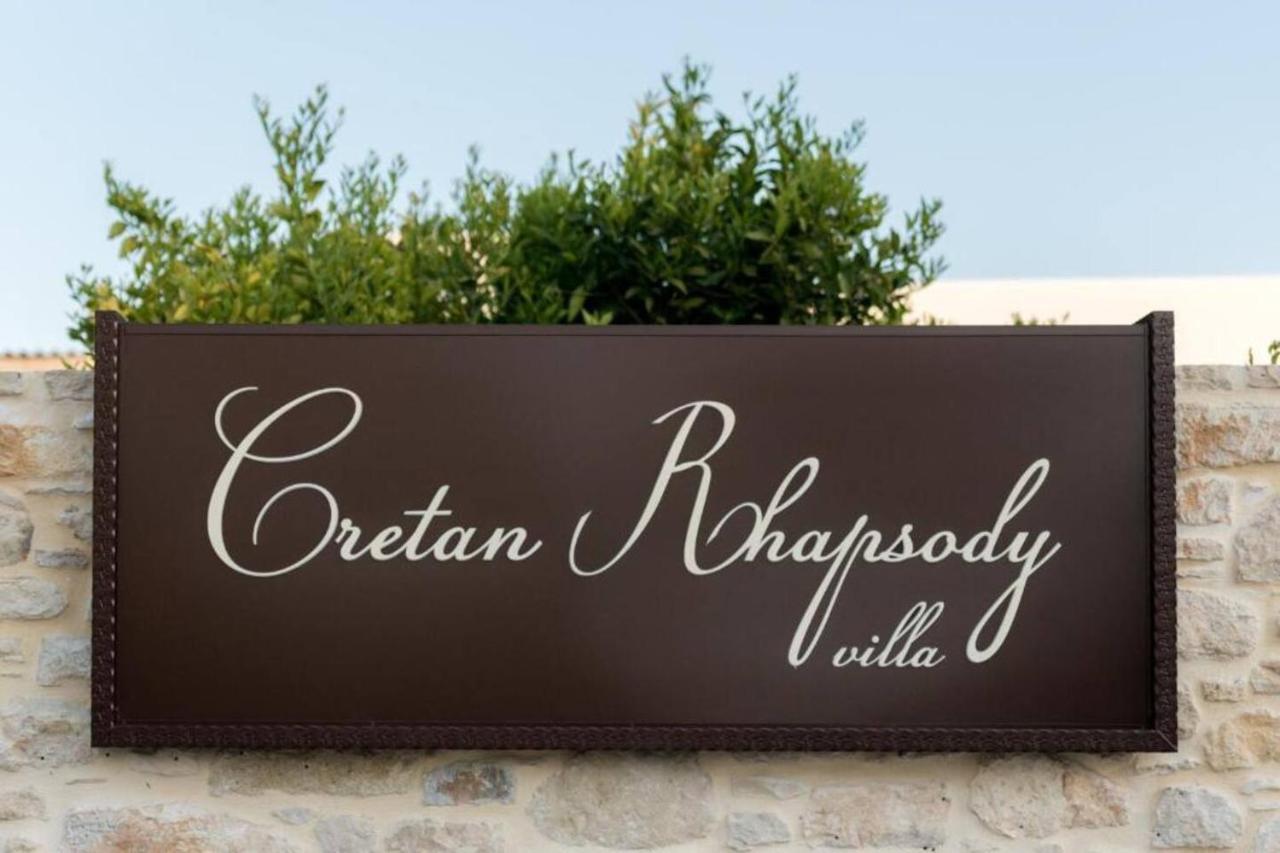Cretan Rhapsody - Rustick Villa In Siva Sivas Exterior photo